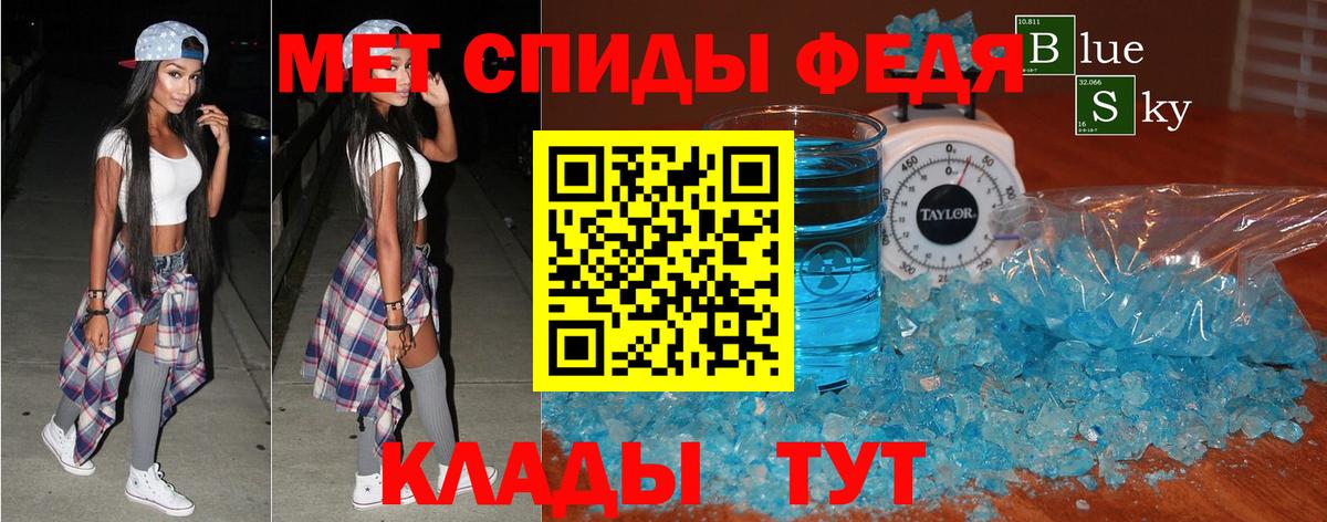 Сосновый Бор  АМФЕТАМИН  АМФЕТАМИН  АМФ Premium  Вход с VPN 