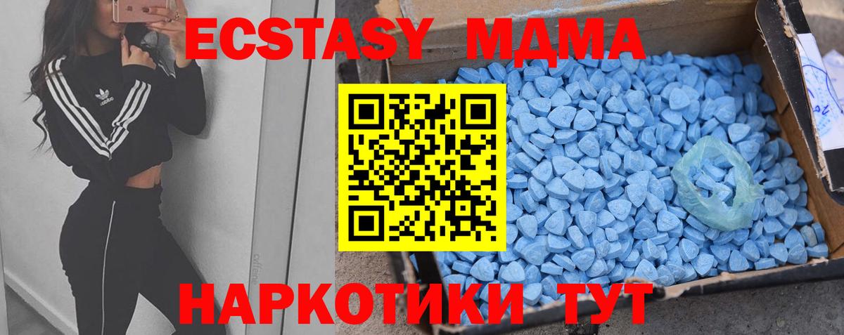 Экстази mix Сосновый Бор