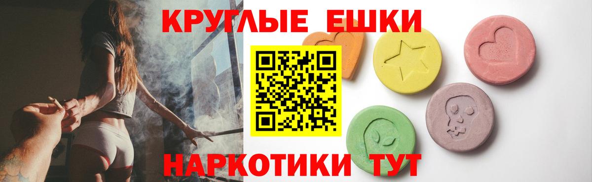ЭКСТАЗИ Philipp Plein  Вход с VPN  Сосновый Бор 