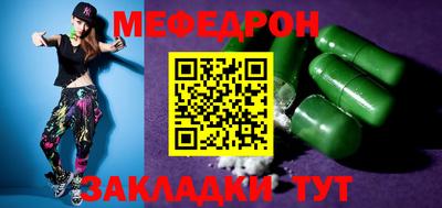 ешки Нальчик
