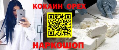 ешки Нальчик