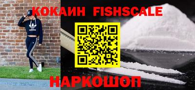 ешки Нальчик