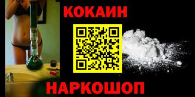 стаф Наро-Фоминск