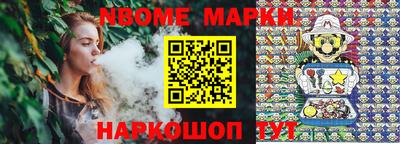 MESCALINE Нарткала