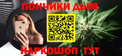 стаф Наро-Фоминск