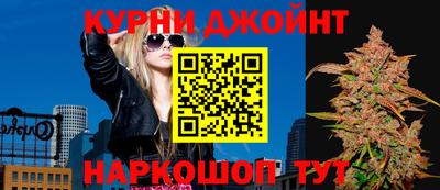стаф Наро-Фоминск