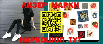 стаф Наро-Фоминск