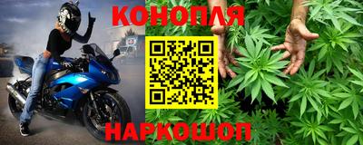 стаф Наро-Фоминск