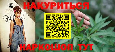 стаф Наро-Фоминск