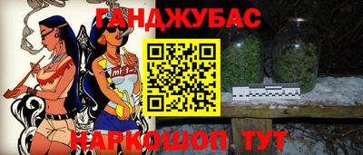 ешки Нальчик