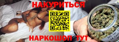 стаф Наро-Фоминск