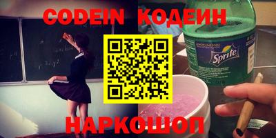 стаф Наро-Фоминск