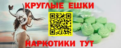 MESCALINE Нарткала