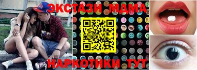 ешки Нальчик