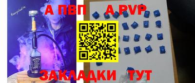 ешки Нальчик