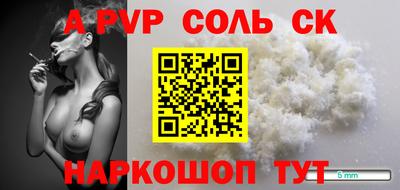 стаф Наро-Фоминск