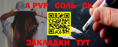 ешки Нальчик