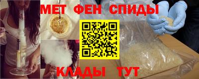 стаф Наро-Фоминск