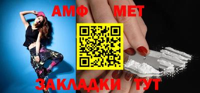 стаф Наро-Фоминск