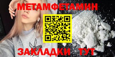 ешки Нальчик