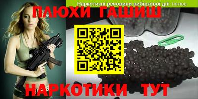 ешки Нальчик