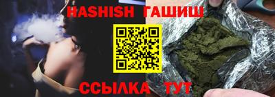 стаф Наро-Фоминск