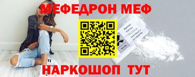 стаф Наро-Фоминск