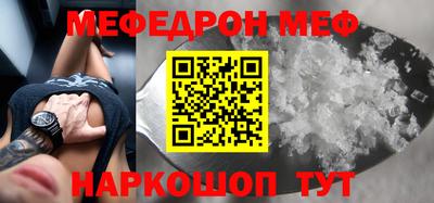 стаф Наро-Фоминск