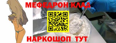 MESCALINE Нарткала