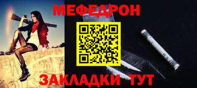 ешки Нальчик