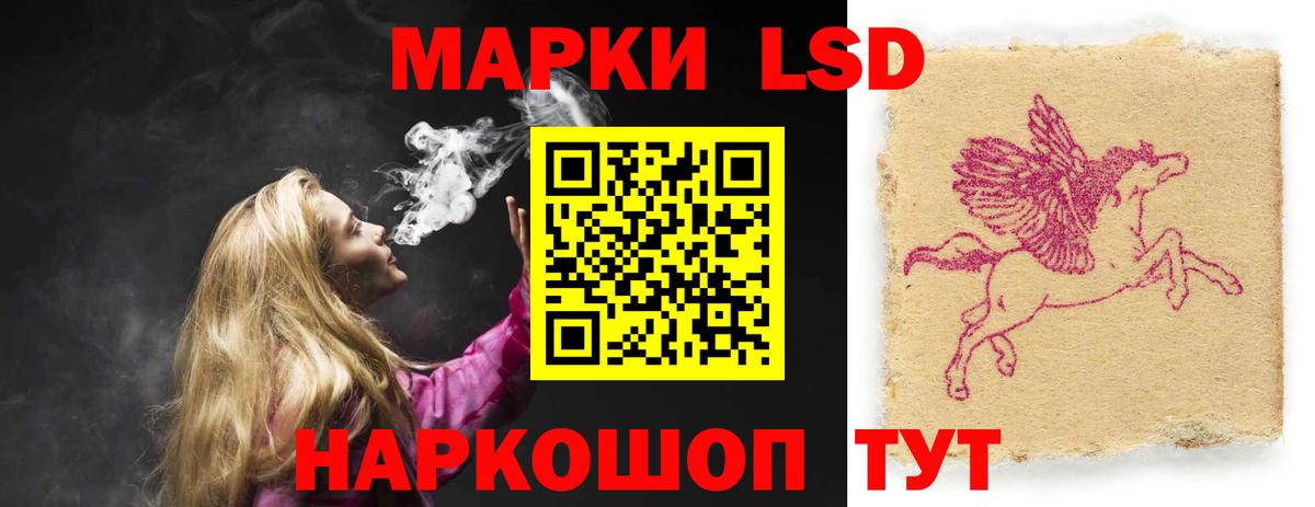 Сосновый Бор  ЛСД экстази кислота  Лсд 25 экстази кислота  Вход с VPN 