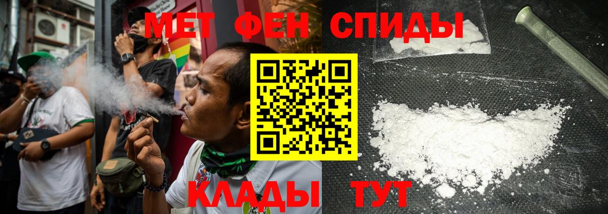 Сосновый Бор  Метамфетамин мет  Первитин  Вход с VPN  Метамфетамин мет 