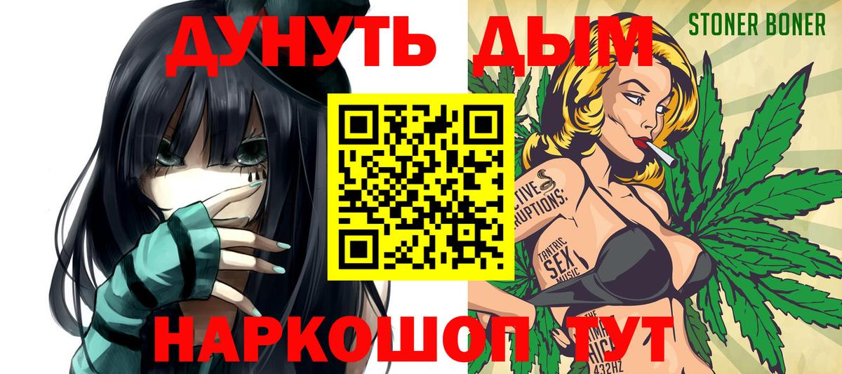 Сосновый Бор  МАРИХУАНА VHQ  Марихуана марихуана  Бошки марихуана индика  Вход с VPN 
